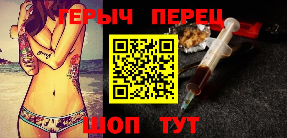 Мефедрон Гусев