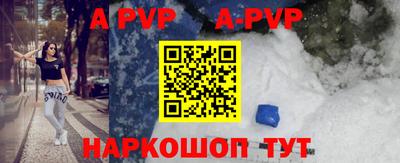 скорость Балаково