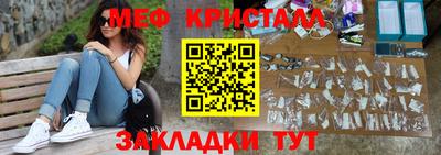 скорость Балаково