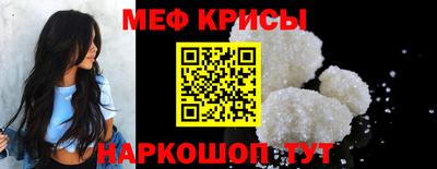 скорость Балаково