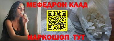 соль ск Балашиха