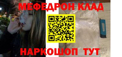 скорость Балаково
