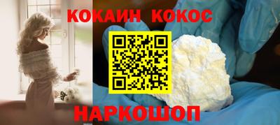 метадон Комсомольск-на-Амуре