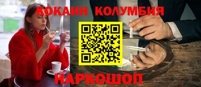 прущие крисы Конаково