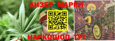 соль ск Балашиха