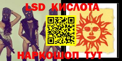 скорость Балаково