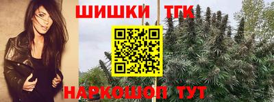 соль ск Балашиха