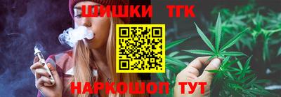 соль ск Балашиха