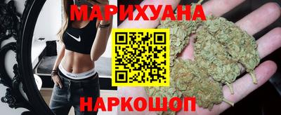соль ск Балашиха