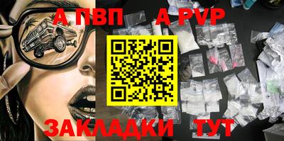 скорость Балаково
