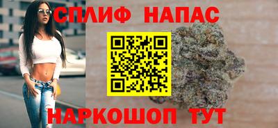 соль ск Балашиха