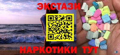 соль ск Балашиха