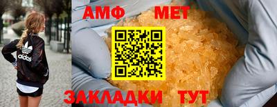 скорость Балаково