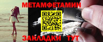 соль ск Балашиха