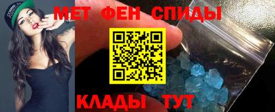 скорость Балаково