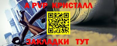 скорость Балаково