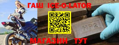 альфа пвп VHQ Балахна