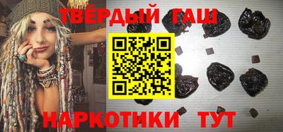 соль ск Балашиха
