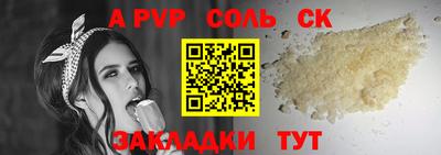 скорость Балаково
