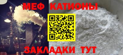 соль ск Балашиха