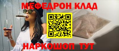 соль ск Балашиха