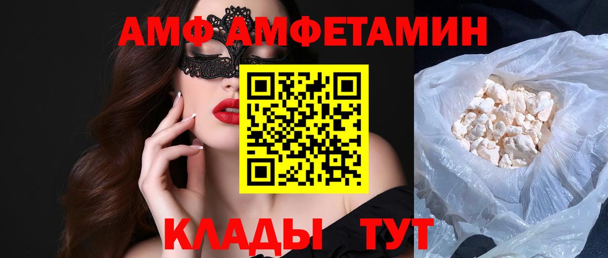 Первитин кристалл  Первитин  Гусев  Вход с VPN 